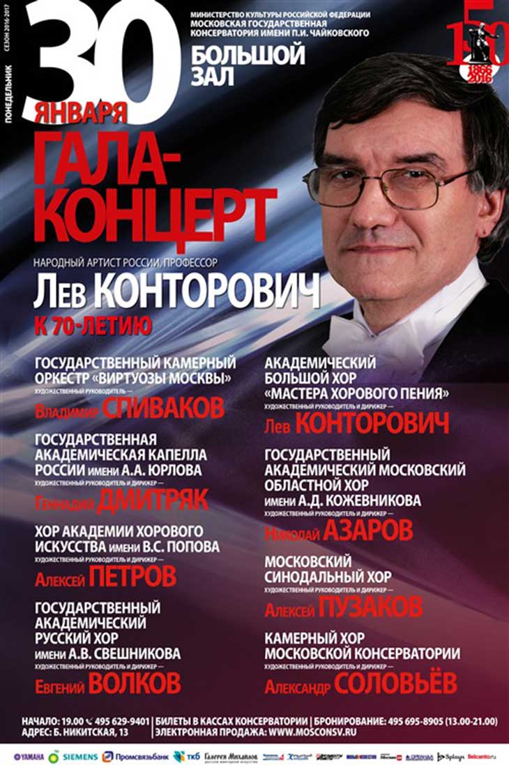 kontorovichafisha
